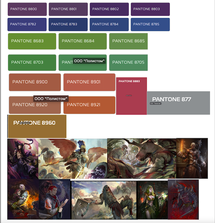 Catharsis Update #27